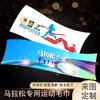 Toalla Deportiva Refrescante Personalizada para Gimnasio para Secar el Sudor y Refrescarse, Toalla Publicitaria con Diseños Impresos, Hecha a Medida Según tu Diseño
