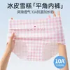 Bragas sin costuras de seda helada para verano, finas, color rosa piel de leche, estilo helado, tiro bajo, para chicas jóvenes.