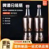 Venta al por mayor 1.0 kg Transparente Bebida Carbonatada Jugo Botellas Vacías 1 Litro Boca 28 Plástico PET Marrón Cerveza Fresca Cerveza Artesanal Botella
