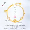 O Mesmo Estilo do Bracelete Flor de Trevo de Quatro Folhas com Concha Branca Cravejado de Diamantes Vazados Banhado a Ouro da Loja Puzuo Gold para Mulheres, com um Toque de Luxo e Adequado para Camadas