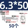 Tornillos para metal con punta de broca acero inoxidable 410 cabeza hexagonal acero de color teja autoperforantes de cola de golondrina 4.2M4.8M5.5M6.3
