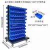 Estante para Tornillos de una o dos caras Engrosado Estante de Clasificación para Taller Organizador de Herramientas Móvil para Taller Caja de Piezas Carrito Fabricante