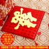 Alfombra para arrodillarse estilo chino para novios, Rojo de boda, Alfombra para sentarse y recibir bendiciones, Nuevos esposos cambian el té, Cojín de alfombra para arrodillarse engrosado