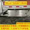 Wuling Rongguang Camión de Caja de Herramientas Nueva Tarjeta Caja de Almacenamiento Impermeable de Acero Inoxidable Camión Pequeño Gran Capacidad Modificación