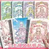 Livro de Adesivos de Fantasia de Princesa para Meninas de 3 a 6 Anos Seguro e Não Tóxico Manualidades Feitas à Mão para Crianças Brinquedo de Adesivos Adesivos Repetidos DIY