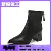 Botines retro de punta para mujer, colección otoño/invierno 2026, botas estilo Martin elegantes y a la moda, geniales y versátiles, perfectos para figuras menudas, botas adelgazantes