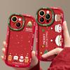 Adecuado para Carcasa de Apple 17 iPhone 16 Pro Max Navidad 14/12 Silicona Xr/Xr Anticaída 13 Femenino 15