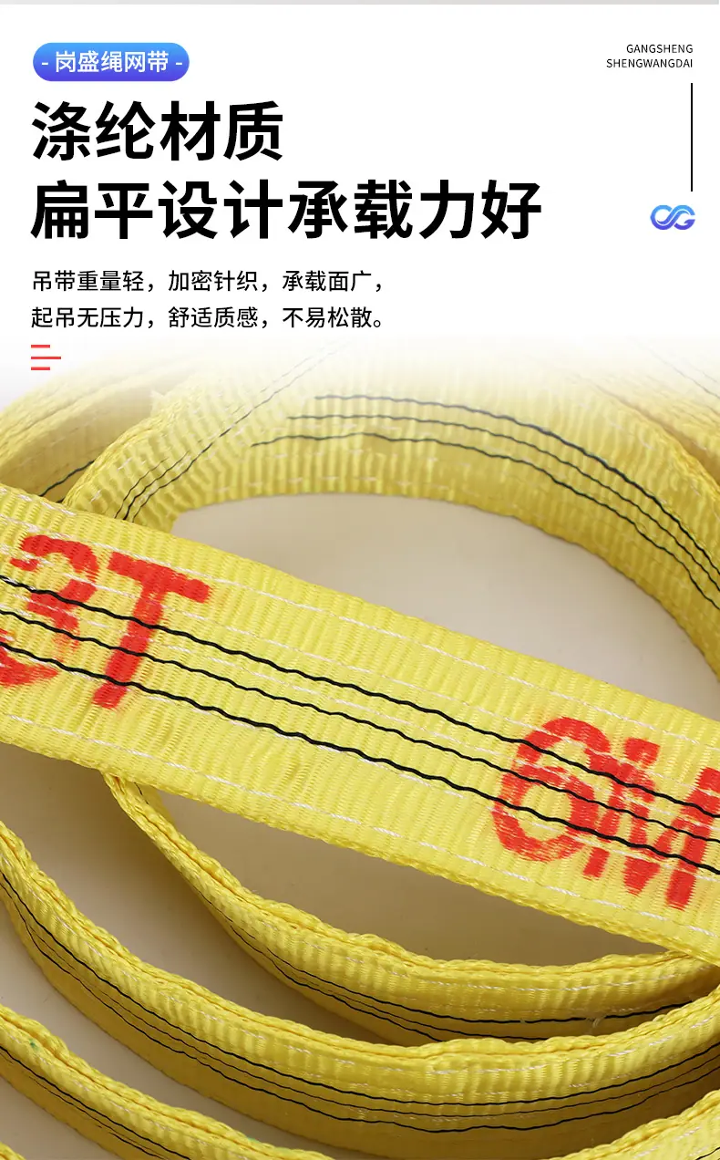 岗盛详情_05.jpg