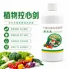 Controle espada do coração controle estimulante fortalecedor plantações para não crescerem muito alto controle brotos não controle fruta promover flores inchar fruto fertilizante solúvel em água atacado