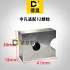 Accesorios para Máquina Enderezadora Acero Resistente al Desgaste Cilindro de Aceite Cuchilla de Corte Cilíndrica Roja Cortador de Alambre Barra de Acero Máquina Enderezadora y Cortadora Cuchillo Cuadrado Cuchillo Redondo