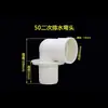Drenaje Secundario Simple Oculto para Piso de PVC 50 75 110 con Conexión Directa a Tubería de Agua Interna Baño Leide Zhou