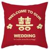 Nova almofada de casamento de casamento chinês de casamento almofada de casamento de pelúcia almofada de casamento sofá decorativo