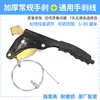 Accesorios para triciclo eléctrico, freno de mano para triciclo eléctrico, manija de freno de mano, accesorios para triciclo de motocicleta