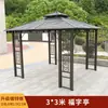 Gazebo de Liga de Alumínio, Toldo de Sol para Jardim de Villa no Pátio, Pavilhão Estilo Chinês, Toldo de Telhado para Terraço, Toldo para Área Externa