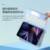 O Novo Teclado Mágico Suspenso para iPad 11 é Adequado para Tablet Air 456 Capa Protetora Magnética para Tablet Tudo-em-Um