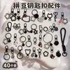 40 peças Acessórios para Chaveiro de Contas Conjunto Completo Materiais Coloridos Semi-acabados Ferramentas para Artesanato com Contas DIY Feito à Mão