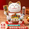 Entrega Directa de Fábrica Figura de Gato de la Suerte de Cerámica con Mano que Saluda Automáticamente, Decoración de Recepción de Sala de Estar, Regalo de Inauguración, Gato de la Suerte que Saluda