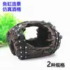 Oferta Especial Decoración Paisajismo Acuario/Suministros Acuario/Cueva Escondite Reptil Peces Pequeños/Barril Pequeño Negro