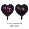 Personalización de Globos para Nochevieja Globos Flotantes de 18 pulgadas Feliz Año Nuevo Decoración Festiva Globos de Papel de Aluminio de Moda Atmósfera de Año Nuevo