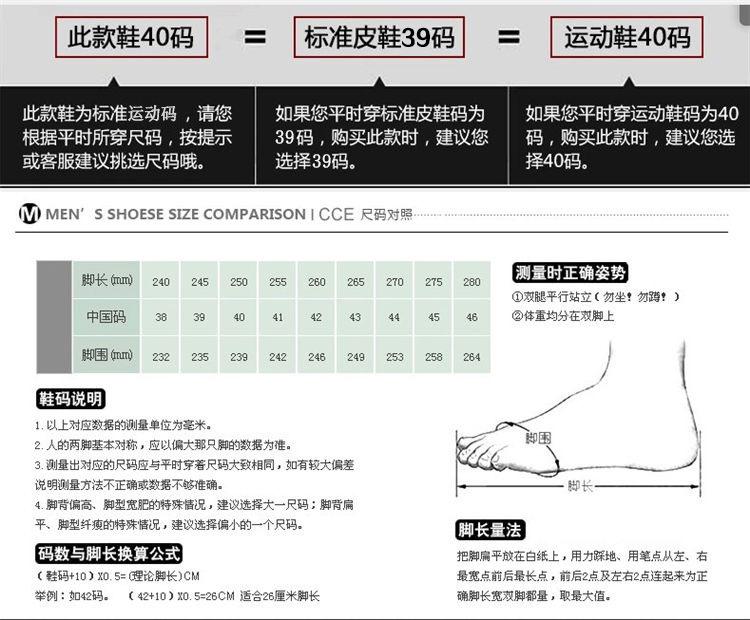 运动码