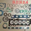 Kit de Reconstrucción Adecuado para Volvo 2.4L S40 S60 Kusma Partes del Motor Juego Completo de Juntas