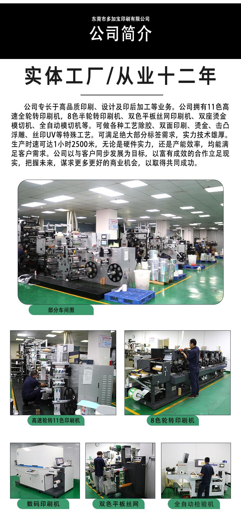 详情简易_15.jpg