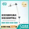 Grande Causa WYAM041 Dispositivo de Terapia de Luz Polarizada Infravermelha com Amortecimento de Flutuação Livre Braço de Suporte Dispositivo de Beleza