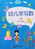 Libros Infantiles Jiangsu Education Press Cuaderno de ejercicios de pinyin chino Dibujo de pinyin infantil rojo el próximo semestre niños