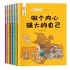 Meus pais não são meus alunos do ensino fundamental que empregam pessoas para crescerem e lerem livros inspiradores. Eles devem ler livros de histórias e pintar notas fonéticas depois da aula.
