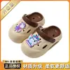 Pantuflas Infantiles de Paw Patrol para Niños, Zuecos de Verano para Bebés, Sandalias Suaves para Baño y Playa