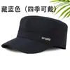 Chapéu de Inverno Espessado com Proteção para Orelhas para Homens de Meia-Idade e Idosos, Chapéu Plano de Outono e Inverno para Homens Idosos, Pai, Uso Externo de Inverno