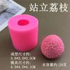 Quatro Lichia Consecutiva Carne de Lichia Mousse de Frutas Francesa Estéreo Bolo DIY Chocolate Assar Cozinha Molde de Silicone