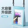 Bolsa Impermeável para Celular, Bolsa de Armazenamento de Grande Capacidade, Compatível com Tela Sensível ao Toque, Caixa Impermeável Nível 8, Adequada para Natação, Rafting, Cosméticos, Selada, Estilo Transversal