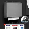 Caja de papel higiénico de rollo grande de acero inoxidable para baño, montada en la pared, portarrollos grande, caja de papel higiénico con llave, caja de papel higiénico comercial