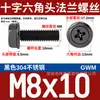 Tornillo de Brida Hexagonal Externo de Acero Inoxidable 304 Negro Grado Industrial Gwm Almohadilla Antideslizante En Stock