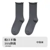 Calcetines de estilo coreano con volantes para mujer, calcetines de punto medio sin costuras para otoño e invierno, hechos de algodón peinado, alta elasticidad, no aprietan, color liso, calcetines holgados versátiles