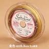 Fio de Ouro Japonês de 7 Fios Fio Macio Fio de Aço Pulseira Colar de Pérolas Fio para Miçangas Acessórios para Joias DIY Feitos à Mão Fio Dourado e Prateado