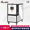Inyección directa de fábrica máquina de temperatura de aceite de alta temperatura 300 grados máquina de temperatura de molde de fundición a presión de alta temperatura máquina de temperatura de molde de aceite máquina de temperatura constante