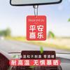 Ambientador de Coche de Moda, Pastillas de Fragancia para Coche, Colgante de Perfume para Coche, Fragancia Ligera de Larga Duración para Hombres y Mujeres, Fragancia para Eliminar Olores