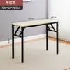 Mesa dobrável simples mesa de treinamento retangular ao ar livre portátil escrivaninha de estudo conferência mesa longa mesa de jantar dobrável