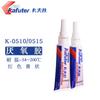 Adhesivo anaeróbico Kraft K-0510/0515 sellador de superficies horizontales resistente a altas temperaturas pegamento para engranajes de automóviles 50g