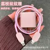 Adecuado para Cable de Datos Apple de 20W Cubierta Protectora Cable de Carga para Teléfono Móvil iPhone 17 16/17 Pro/16/15 Anti-Doblado