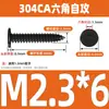Tornillos Autorroscantes de Cabeza Plana Hexagonal de Acero Inoxidable 304 Negros Tornillos Autorroscantes de Cabeza Delgada M2M3M4M