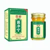 Produto em Estoque para Dropshipping, Atacado do Fabricante, Jujin Ning 52g para Dropshipping