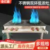 Fogão de aço inoxidável com anel duplo para fogo baixo, fogão comercial para carnes cozidas lentamente, fogão coreano de três anéis com anel duplo para fogo baixo para gás liquefeito e gás natural