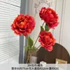 3 Flores de Peonía Artificiales para Decoración de Pasillo de Boda, Arreglo Floral de Alta Gama, Decoración de Escaparate, Flores de Peonía Artificiales