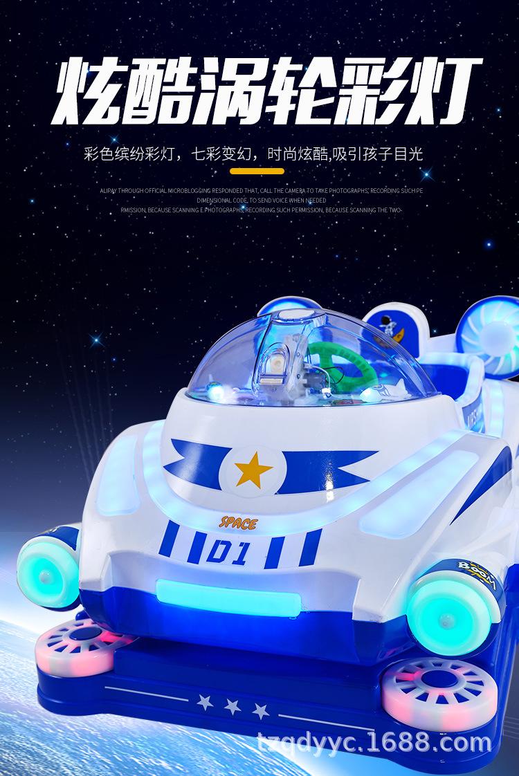 摇摇车_04.jpg