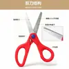 Regla Cinta Tijeras Personalizadas con Escala Tijeras de Papelería Acero Inoxidable Creativas DIY Hechas a Mano Corte de Papel Oficina Hogar Estudiante Tijeras