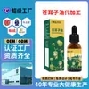 Aceite de Semilla de Xanthium Aceite Esencial Herbal para el Confort Nasal Oem Personalizado para Adultos y Niños Aceite Nasal para Goteo Nasal y Procesamiento de Solución Nasal