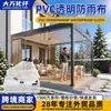 Tela transparente impermeable de PVC transfronteriza, cubierta transparente impermeable para invernadero, lámina de plástico aislante y a prueba de viento para jardín, protección contra la lluvia para balcón